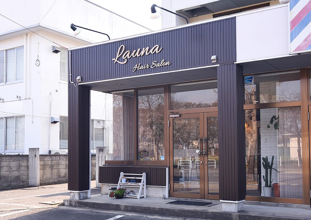 ヘアーサロンラウナ(Hair Salon Launa)
